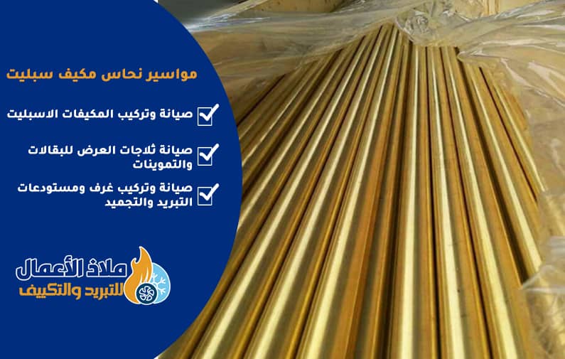 صيانة معدات واجهزة المطابخ والفنادق 0591427982